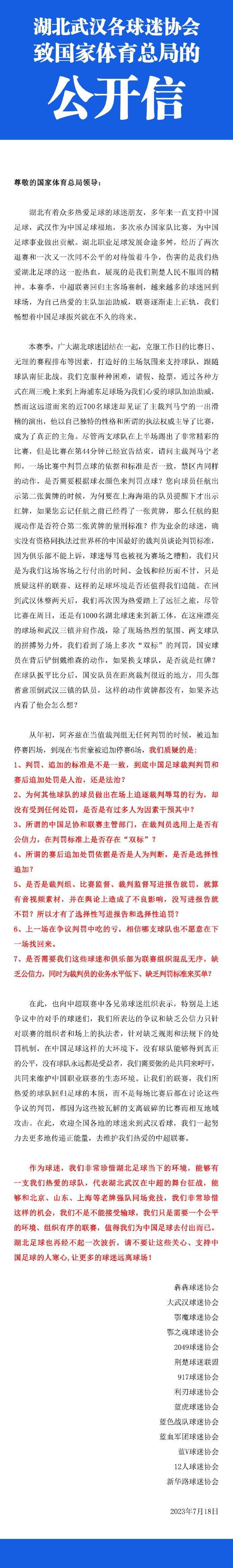 朱一龙献声预告旁白，在辞旧迎新之时向所有人发起“拥抱吧，就现在”的暖心邀约